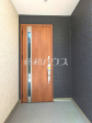 3号棟 玄関 【八王子市散田町5丁目】 3号棟 玄関 【八王子市散田町5丁目】