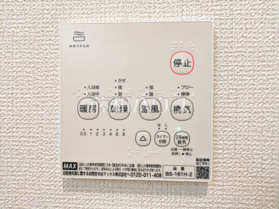 冷暖房・空調設備 冷暖房・空調設備