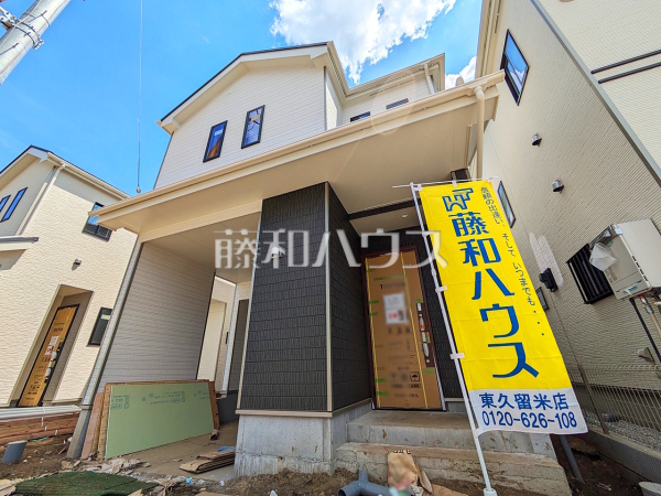 2-F号棟 外観 【新座市石神4丁目】 2-F号棟 外観 【新座市石神4丁目】