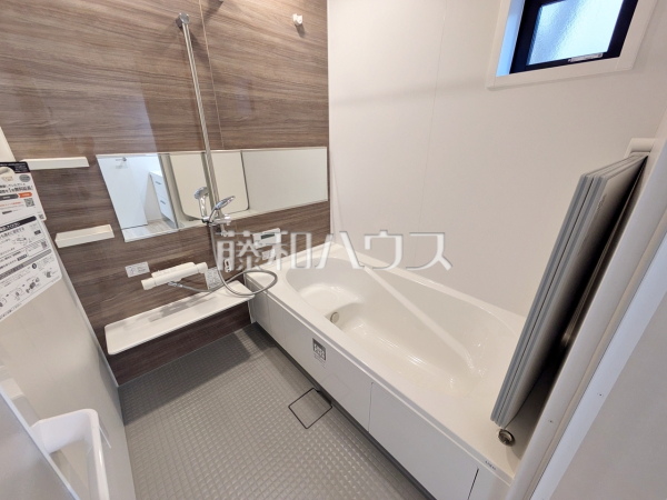1号棟 浴室 【狛江市東野川1丁目】 1号棟 浴室 【狛江市東野川1丁目】