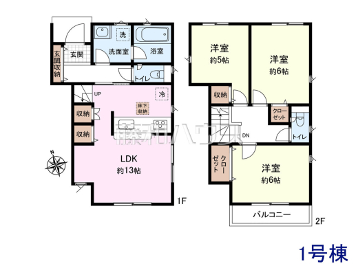 1号棟 間取図 【府中市清水が丘3丁目】