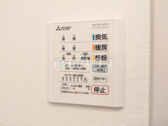 浴室換気乾燥機換気機能によってバスルーム内のカビの発生を抑制できます。夜間や雨天時の洗濯物の乾燥に便利な乾燥機能も装備。 浴室換気乾燥機換気機能によってバスルーム内のカビの発生を抑制できます。夜間や雨天時の洗濯物の乾燥に便利な乾燥機能も装備。
