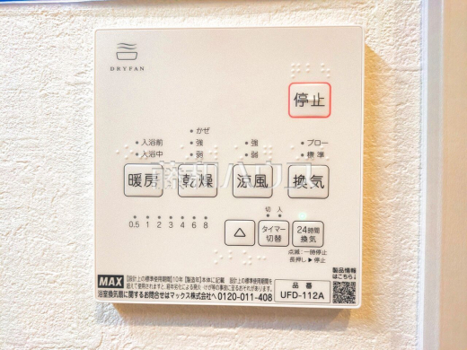 24時間換気システム 24時間換気システムにより、花粉・PM2.5などの微小粒子物質の侵入を防ぎ、快適な室内を保ちます。