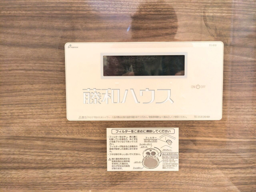 浴室給湯リモコン 追焚機能付で時間差入浴もOK