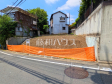 現地写真 【杉並区松ノ木2丁目】 現地写真 【杉並区松ノ木2丁目】