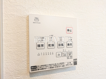 浴室換気乾燥機リモコン 【小金井市桜町2丁目】 雨の日の強い味方!浴室換気乾燥機付きユニットバスで洗濯物が乾かせます。
/撮影日2026/07/31
