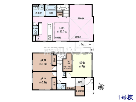1号棟 間取図 【和光市白子2丁目】