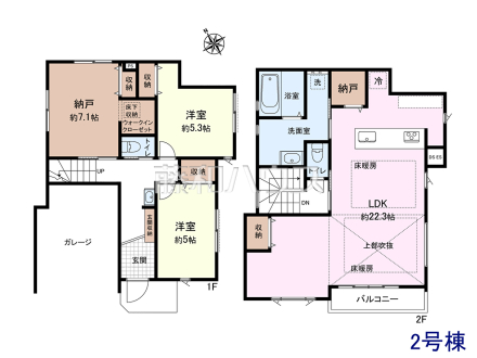 2号棟 間取図 【和光市白子2丁目】/撮影日2026/05/11