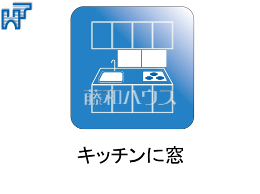 キッチンに窓