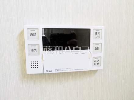 給湯スイッチ 【府中市四谷3丁目】 追焚き機能付きなので、生活時間の違う家族に便利です。
/撮影日2026/05/16