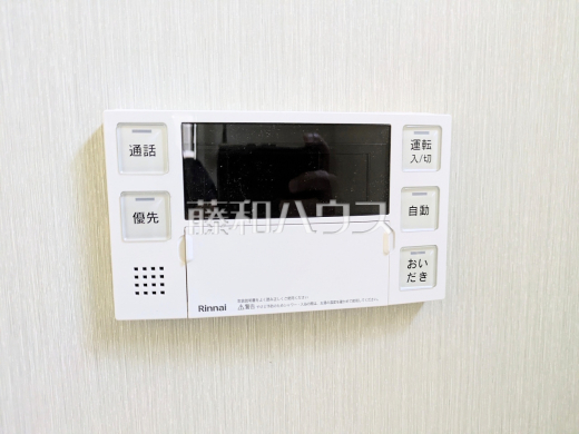 給湯スイッチ 【府中市四谷3丁目】 追焚き機能付きなので、生活時間の違う家族に便利です。