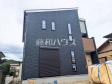 外観 【福岡市東区香椎台3丁目】 外観 【福岡市東区香椎台3丁目】