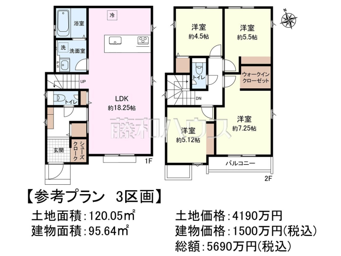 建物プラン例(間取図)