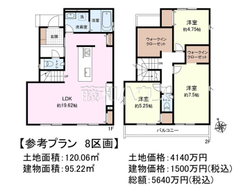 建物プラン例(間取図)