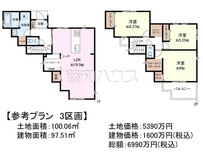 建物プラン例(間取図)