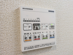 換気乾燥暖房機リモコン 【小金井市貫井南町5丁目】日々の生活を豊かに、暮らしを心地良くする先進の設備 換気乾燥暖房機リモコン 【小金井市貫井南町5丁目】日々の生活を豊かに、暮らしを心地良くする先進の設備