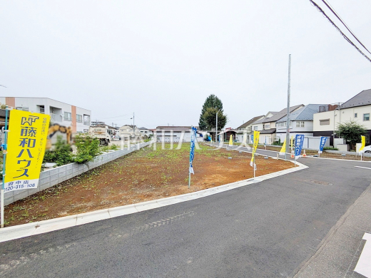 現地写真 【府中市本宿町1丁目】