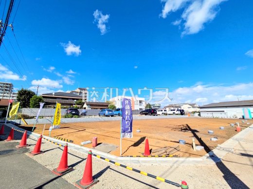 現地写真 【府中市本宿町1丁目】