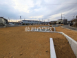 現地写真 【稲城市坂浜3丁目】 現地写真 【稲城市坂浜3丁目】