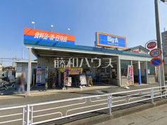ビッグエー所沢狭山ケ丘店 ビッグエー所沢狭山ケ丘店