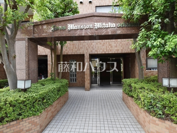 エントランス 【ライオンズマンション三鷹関前】 エントランス 【ライオンズマンション三鷹関前】