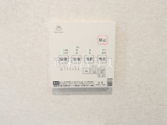 浴室換気乾燥暖房機 【エクストール世田谷千歳】換気機能によってバスルーム内のカビの発生を抑制できます。夜間や雨天時の洗濯物の乾燥に便利な乾燥機能も装備。 浴室換気乾燥暖房機 【エクストール世田谷千歳】換気機能によってバスルーム内のカビの発生を抑制できます。夜間や雨天時の洗濯物の乾燥に便利な乾燥機能も装備。