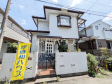現地写真(現況:古屋有) 【調布市上石原3丁目】 現地写真(現況:古屋有) 【調布市上石原3丁目】