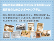 従来の「高い」「面倒」といった注文住宅のイメージを払拭し、お客様のご要望に合わせて最適な建築会社をお選びいただける、当社オリジナルの注文住宅建築システム「ハウス会」も是非ご検討下さい。 従来の「高い」「面倒」といった注文住宅のイメージを払拭し、お客様のご要望に合わせて最適な建築会社をお選びいただける、当社オリジナルの注文住宅建築システム「ハウス会」も是非ご検討下さい。