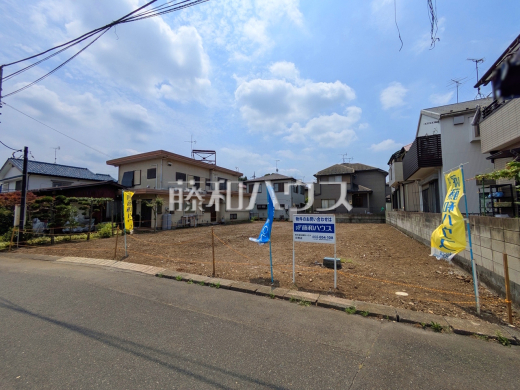 現場風景 【日野市東豊田2丁目】