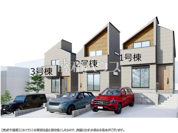 完成予想図(外観) 【調布市入間町3丁目】 完成予想図(外観) 【調布市入間町3丁目】