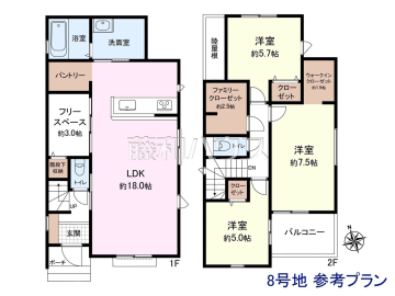 建物プラン例(間取図)