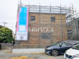 2号棟 外観 【三鷹市野崎1丁目】 2号棟 外観 【三鷹市野崎1丁目】