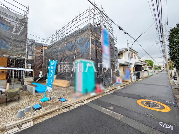 接道状況および現場風景 【三鷹市野崎1丁目】 接道状況および現場風景 【三鷹市野崎1丁目】