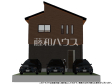 2号棟 完成予想図(外観) 【春日井市中新町1丁目】 2号棟 完成予想図(外観) 【春日井市中新町1丁目】