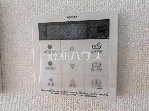 4号棟 給湯スイッチ 【うるま市字西原】 追焚機能付で時間差入浴もOK