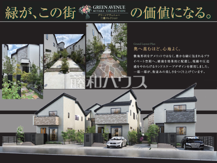 その他 【三鷹市上連雀7丁目】