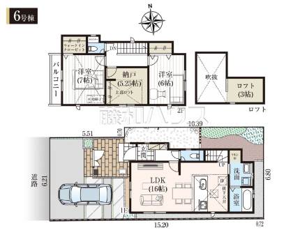 6号棟 間取図 【三鷹市上連雀7丁目】