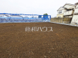 A号地 現地写真 【小平市鈴木町1丁目】 A号地 現地写真 【小平市鈴木町1丁目】
