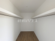 1号棟 収納 【福岡市早良区田隈3丁目】 1号棟 収納 【福岡市早良区田隈3丁目】