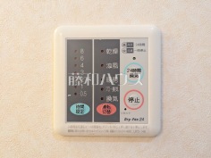 浴室換気乾燥機リモコン 【新座市新堀1丁目】雨の日の強い味方!浴室換気乾燥機付きユニットバスで洗濯物が乾かせます。
浴室換気乾燥機リモコン 【新座市新堀1丁目】雨の日の強い味方!浴室換気乾燥機付きユニットバスで洗濯物が乾かせます。
