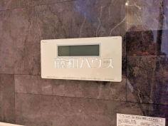 浴室給湯リモコン追焚き機能付きなので、生活時間の違う家族に便利です。 浴室給湯リモコン追焚き機能付きなので、生活時間の違う家族に便利です。