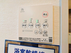 24時間換気システム 24時間換気システムにより、花粉・PM2.5などの微小粒子物質の侵入を防ぎ、快適な室内を保ちます。
24時間換気システム 24時間換気システムにより、花粉・PM2.5などの微小粒子物質の侵入を防ぎ、快適な室内を保ちます。