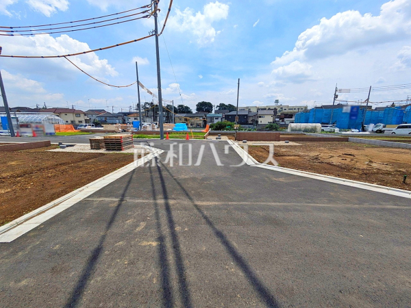 接道状況および現場風景 【東村山市秋津町3丁目】 接道状況および現場風景 【東村山市秋津町3丁目】