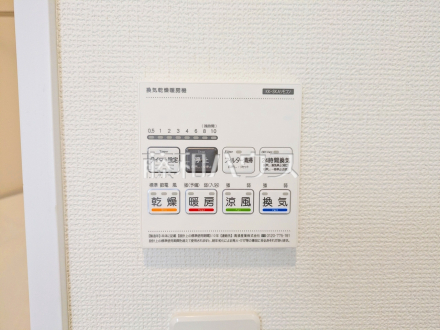 B号棟 浴室換気乾燥機 【調布市富士見町3丁目】 換気機能によってバスルーム内のカビの発生を抑制できます。夜間や雨天時の洗濯物の乾燥に便利な乾燥機能も装備。/撮影日2026/09/17