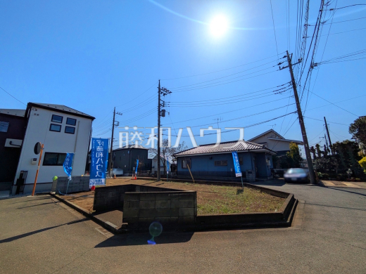 2号地 現地写真 【和光市南1丁目】