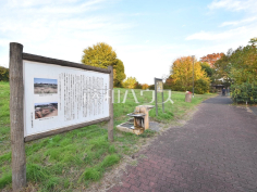 下里本邑遺跡公園 下里本邑遺跡公園