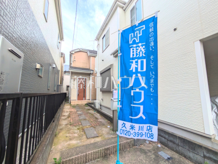 外観 【東村山市野口町2丁目】/撮影日2026/06/11