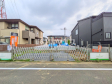 外観 【日野市日野本町6丁目】 外観 【日野市日野本町6丁目】