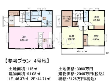 建物プラン例(間取図)