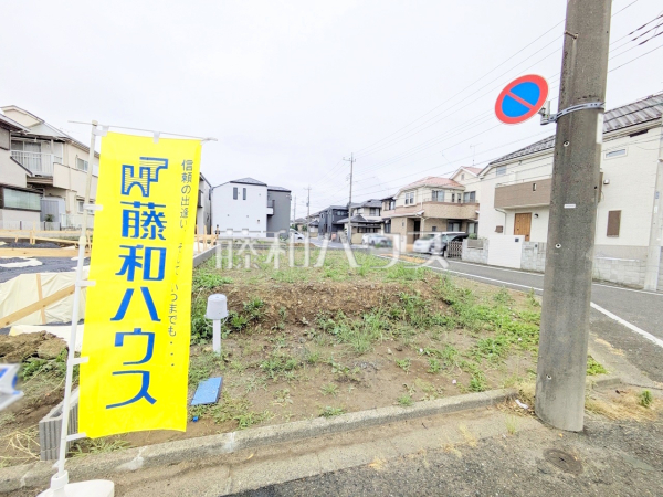 ≪現地外観(3号地)≫ 京王線「中河原」駅 徒歩19分!全3区画の建築条件のない宅地分譲地☆【府中市四谷3丁目】 ≪現地外観(3号地)≫ 京王線「中河原」駅 徒歩19分!全3区画の建築条件のない宅地分譲地☆【府中市四谷3丁目】